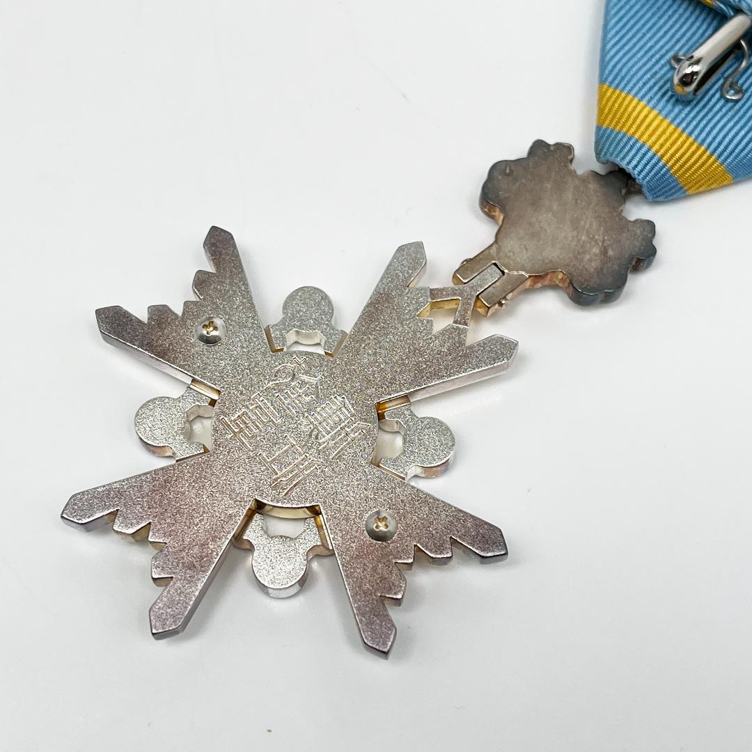 瑞宝双光章 勲五等瑞宝章