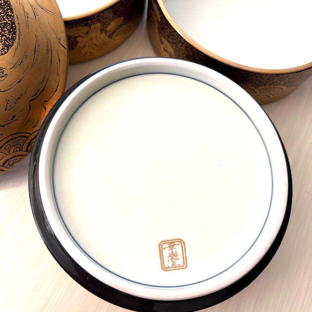 有田焼 【幸楽窯】丸型錦蒔絵三段重 金彩