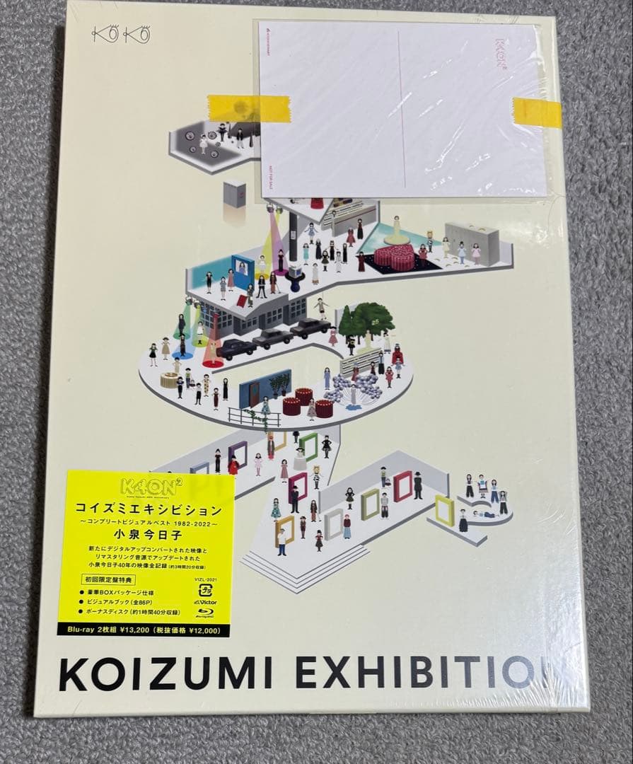コイズミエキシビションBlu-ray2枚組初回限定版新品未開封ポストカード付