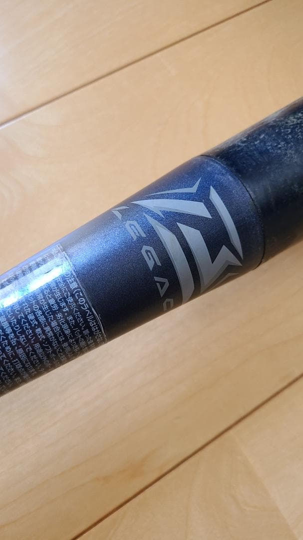 MIZUNO ビヨンドマックスレガシー トップ 80cm