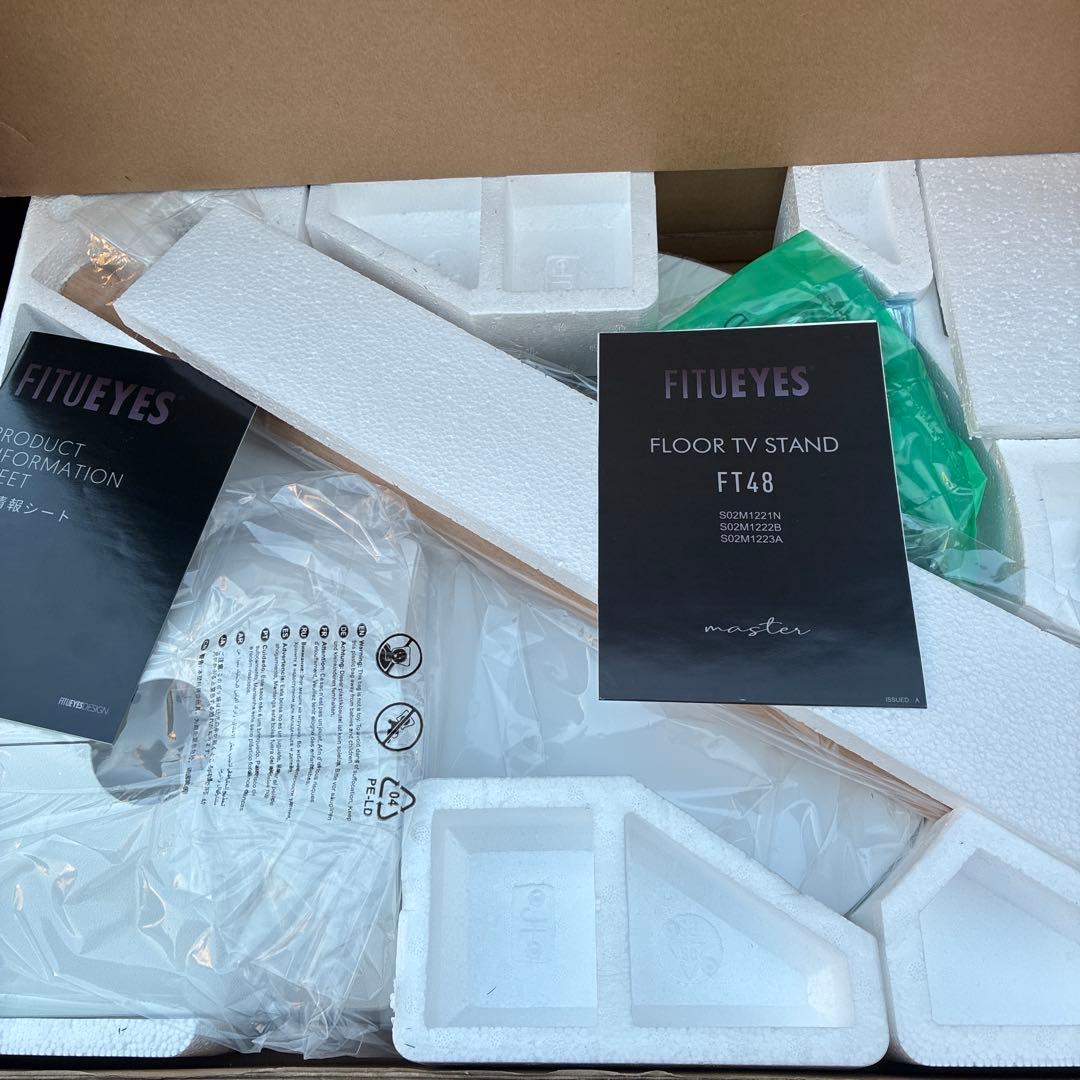 テレビスタンド キャスター付テレビ台 24~48インチ ナチュラル