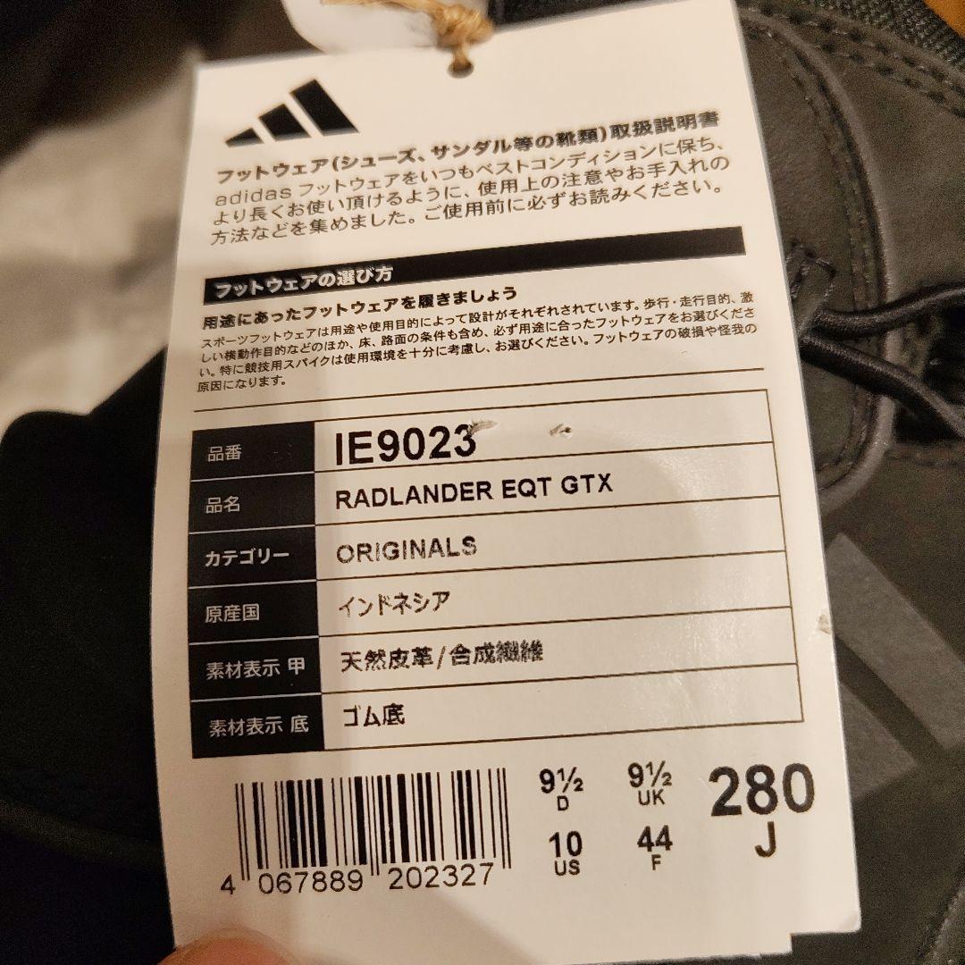 こ*す様 【新品】adidas RADLANDER EQT GTX ラッドランダ