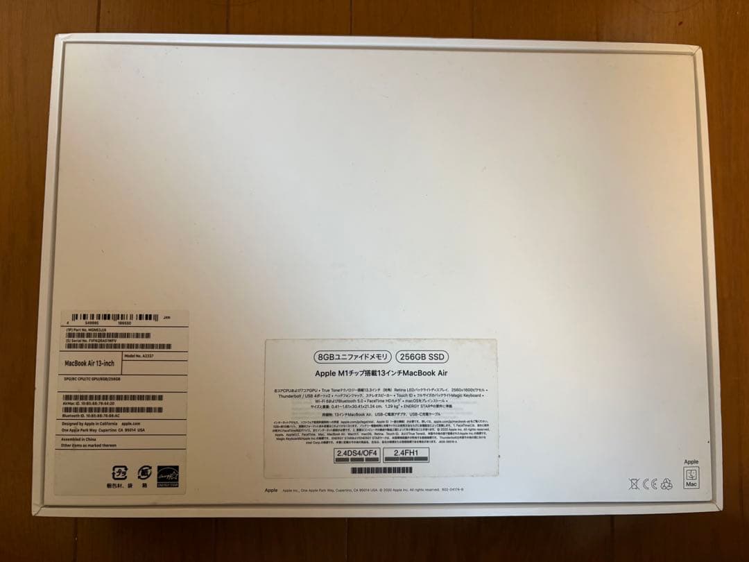 yura　MacBook Air スペースグレー　本体　M1 256GB