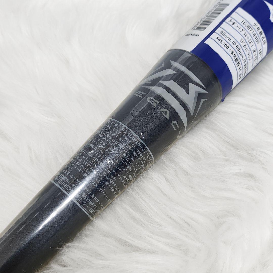 ✨️新品✨️ ミズノ ビヨンドマックス レガシー1CJBY16480