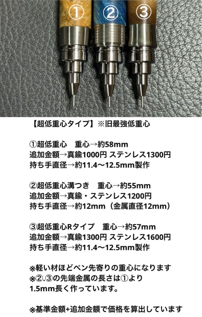 225タモ波杢スタビ　木製シャーペン　超低重心溝付き　ステンレス　人工大理石