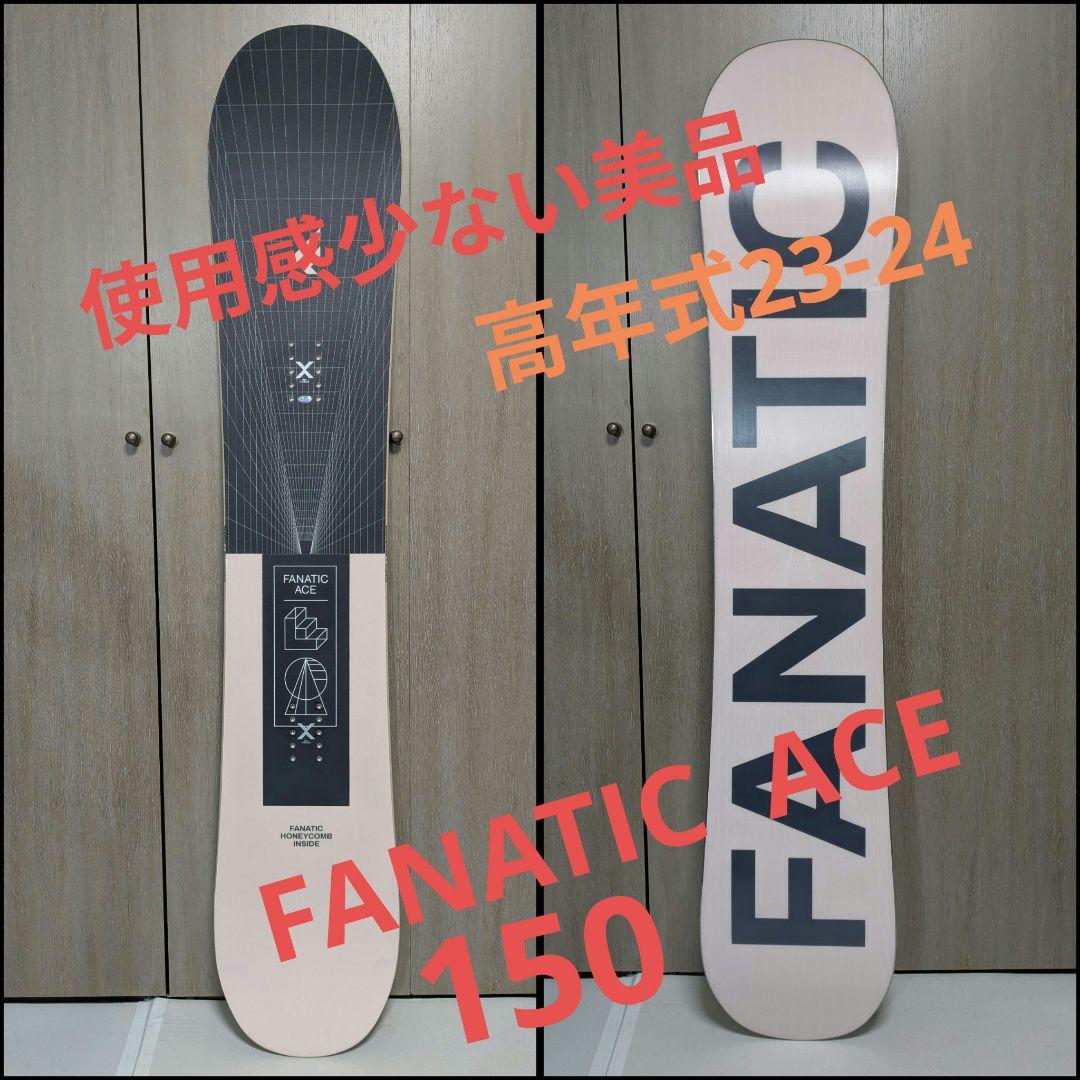 即出荷可能【高年式の美品！】FANATIC ACE 150 FNTC