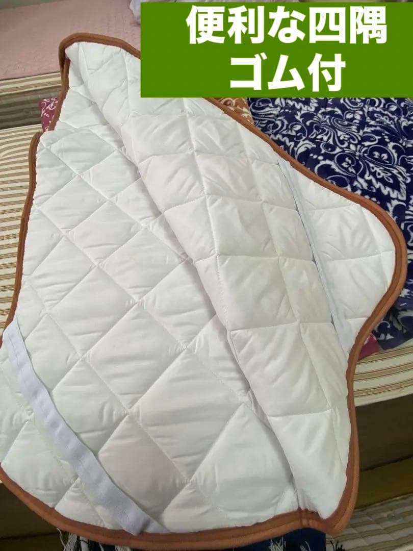 新品♦️気品あるダマスク柄 温か敷きパット♦️3カラー♦️シングル5枚 ダブル２枚あり