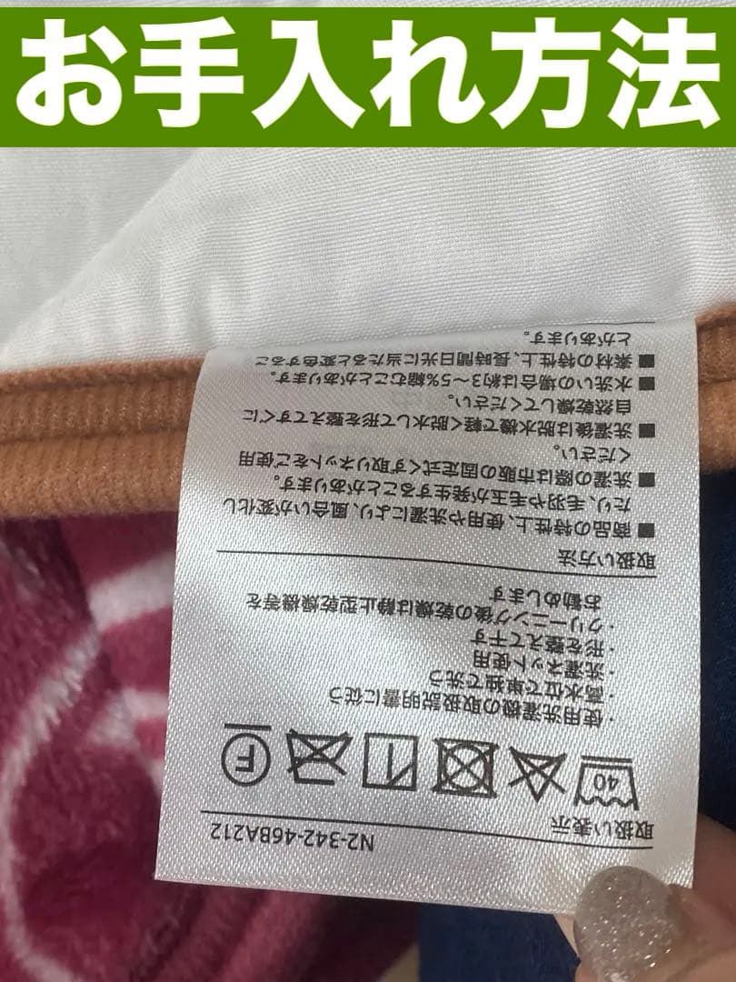 新品♦️気品あるダマスク柄 温か敷きパット♦️3カラー♦️シングル5枚 ダブル２枚あり