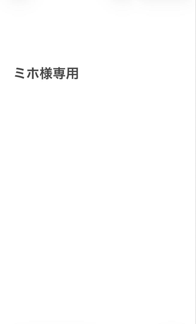 ミホ　 タミヤ 1/12 YAMHA YZR-m1 3つ