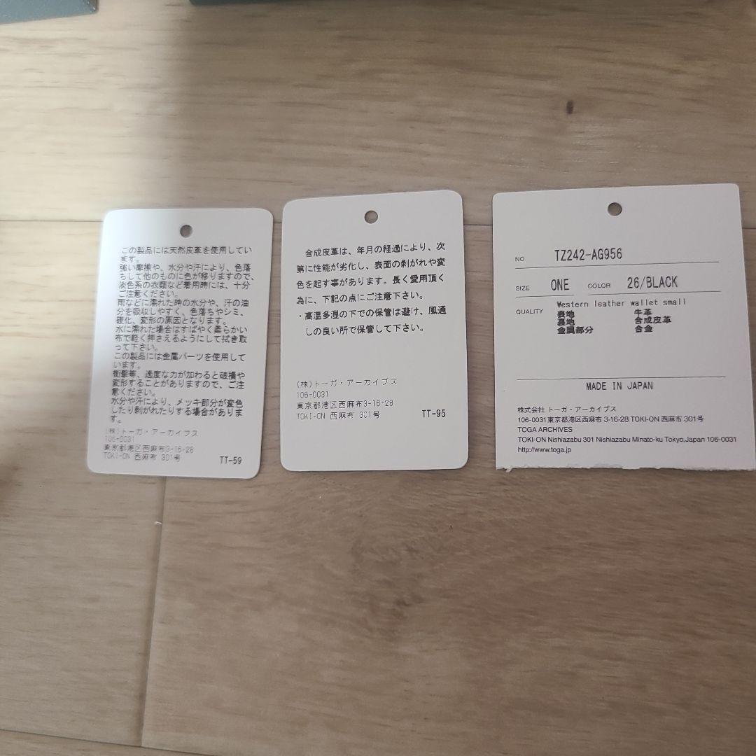 小物 TOGA TOO Western leather wallet