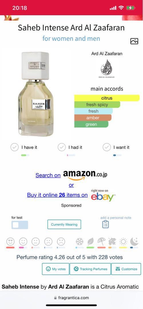 香水(男性用) Ard Al Zaafaran Saheb Intense