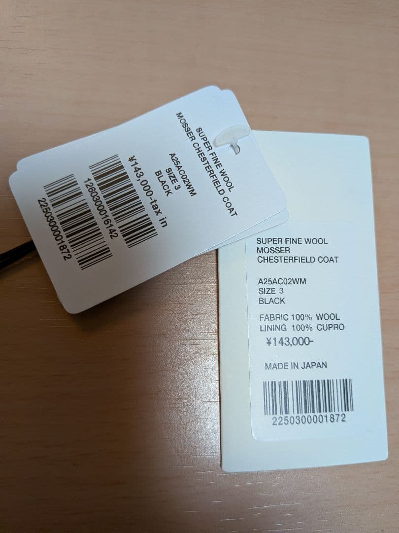 ジャケット・アウター AURALEE SUPER MOSSER CHESTERFIELD COAT