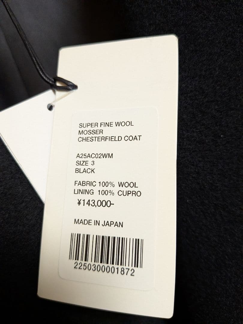 ジャケット・アウター AURALEE SUPER MOSSER CHESTERFIELD COAT