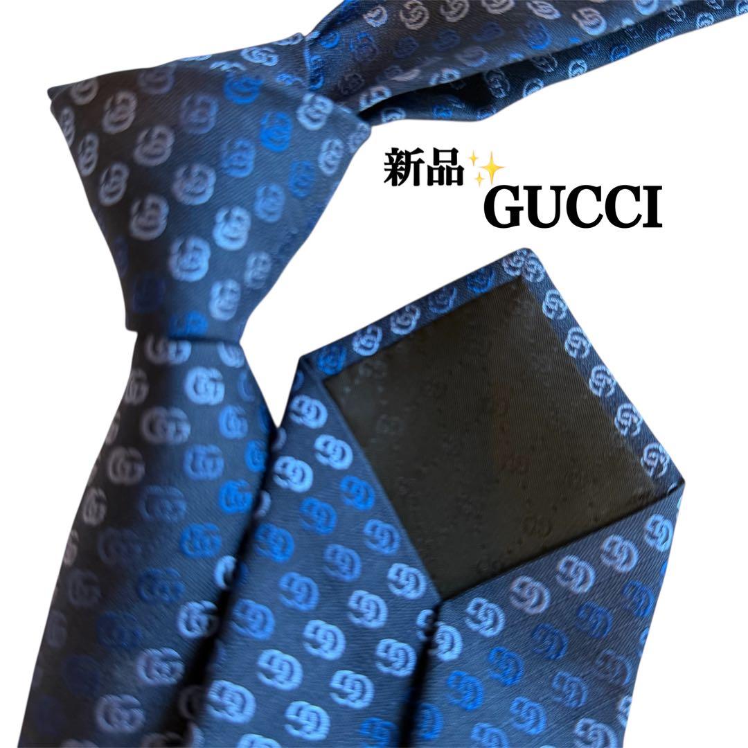 極美品　グッチ　GUCCI ネイビーGG柄　ストライプ柄　青系　希少品ネクタイ