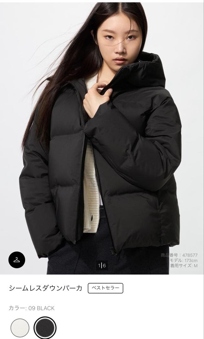 2025年新作 ユニクロ シームレスダウンパーカー M ブラック