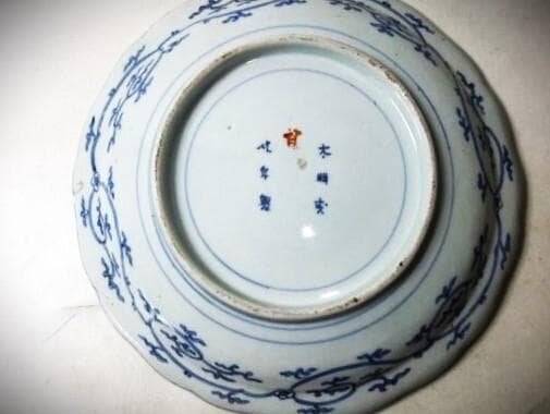 古伊万里(江戸期) 青華染付 花弁型賢人 唐草平皿【太明成化年製】