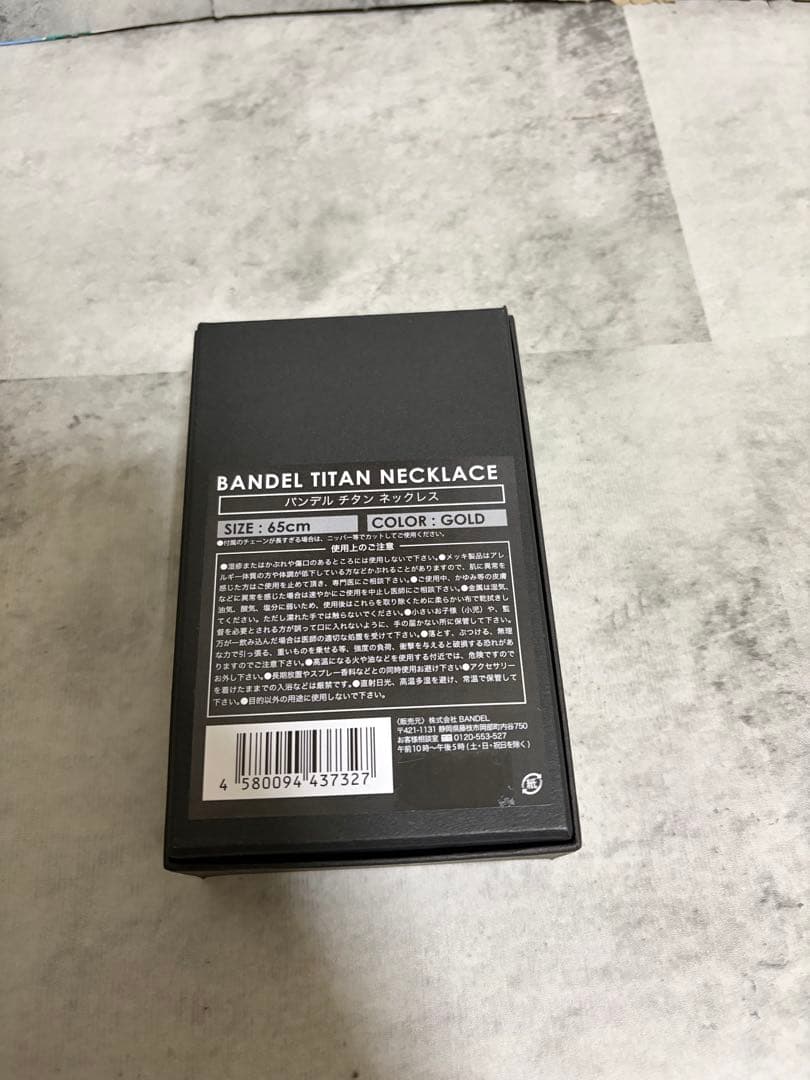 新品未使用】BANDEL ネックレス ゴールド 65cm 箱付き バンデル