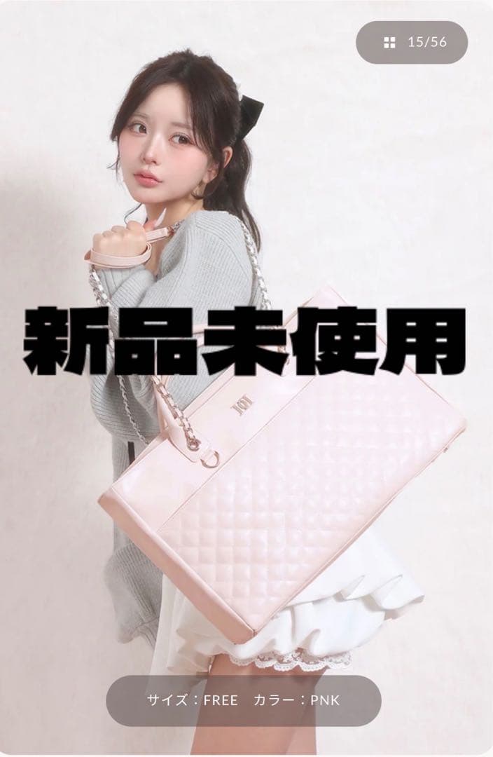 Darich♡新品DDキルティングワイドマルチトートバッグ