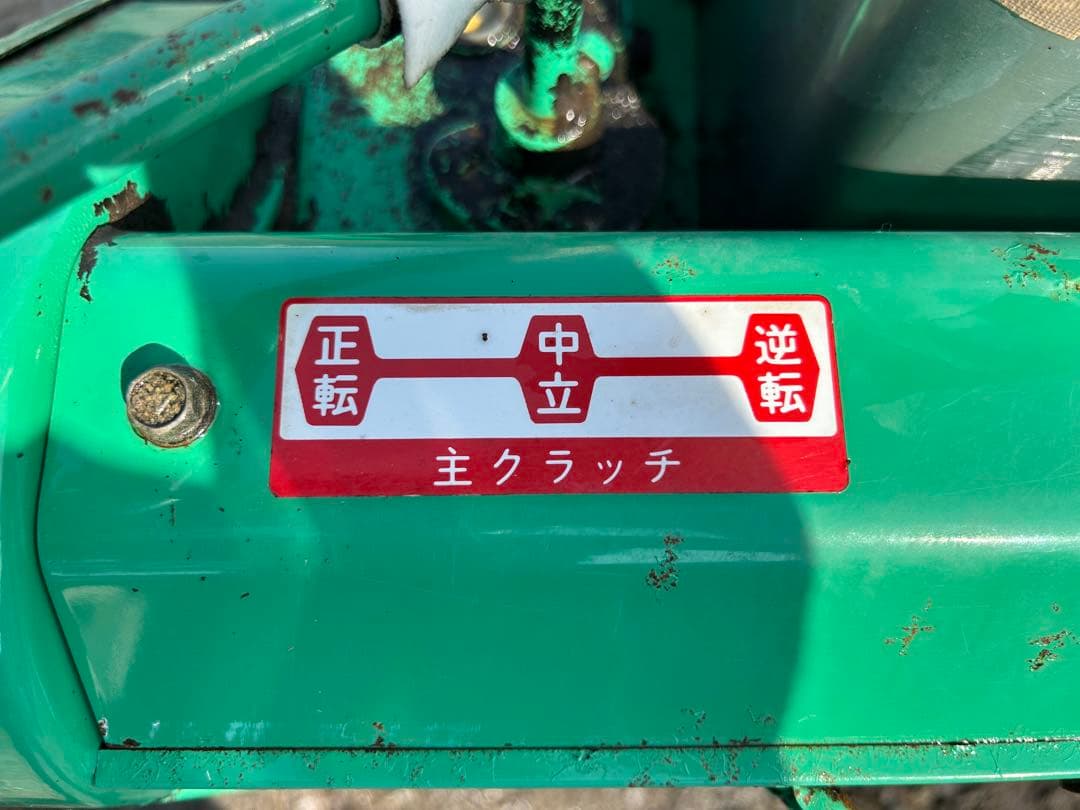 宮崎　アテックス　農用さい断機 マウントカッター　EC365A 藁カッター