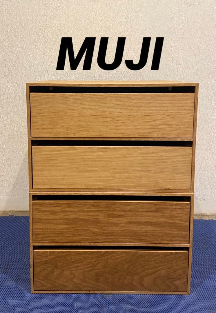 ☘️送料無料⭐️美品⭐️２つセット⭐️廃盤⭐️木製収納ケース⭐️無印⭐️引出式・２段・ワイド