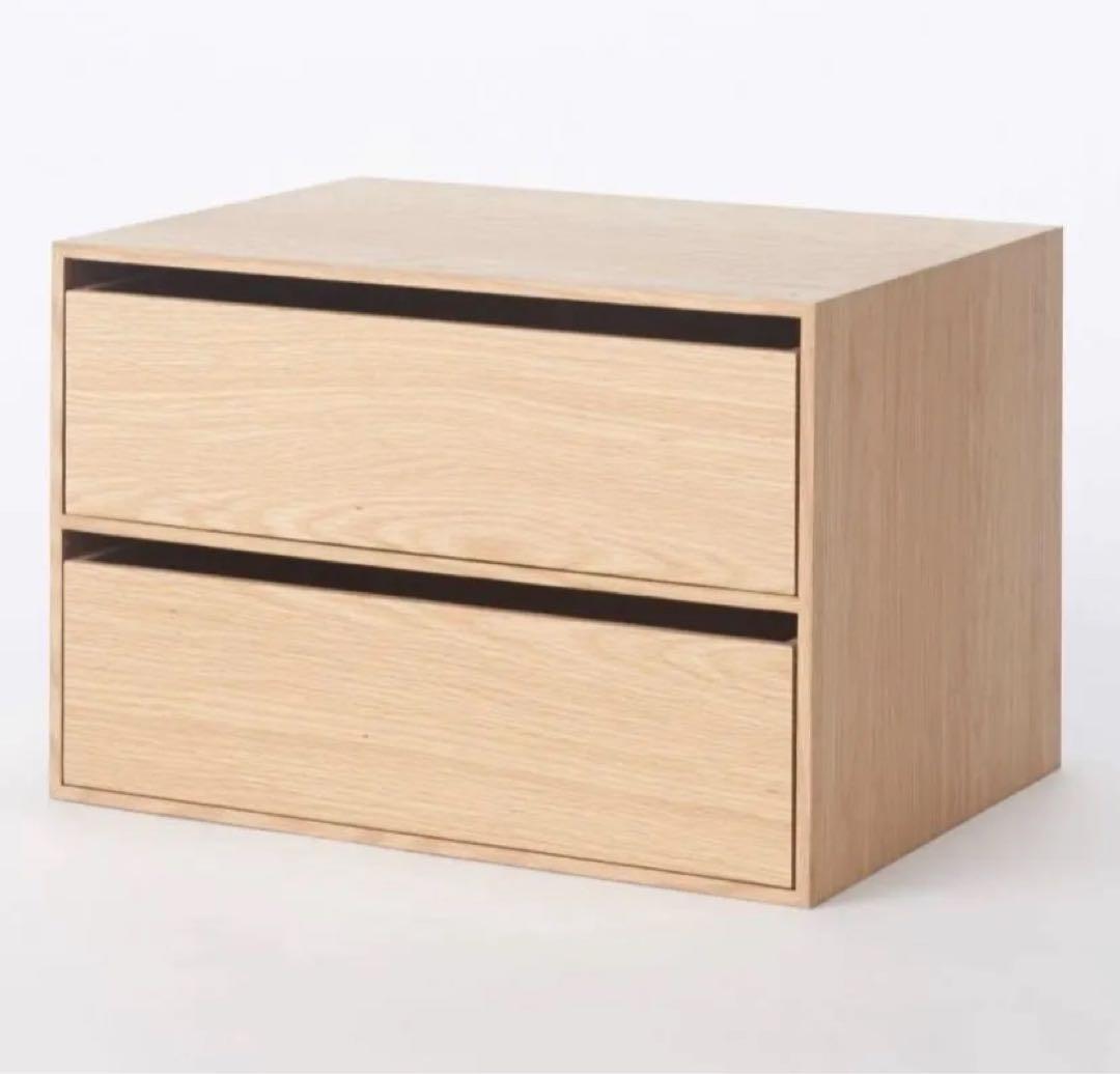 ☘️送料無料⭐️美品⭐️２つセット⭐️廃盤⭐️木製収納ケース⭐️無印⭐️引出式・２段・ワイド