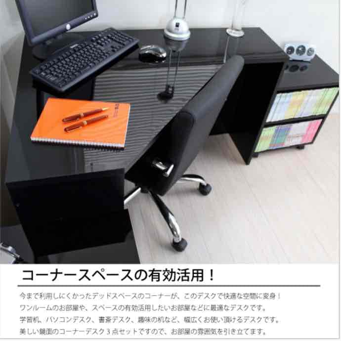 大人気！高級感あふれるデスク、チェスト、ラック3点セット