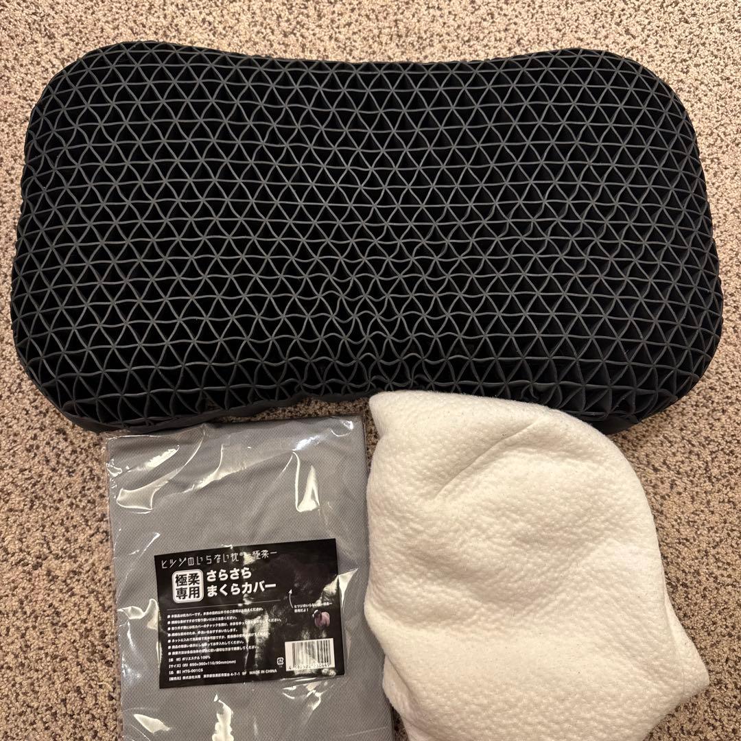 ヒツジのいらない枕 極柔 美　専用カバー2枚付き