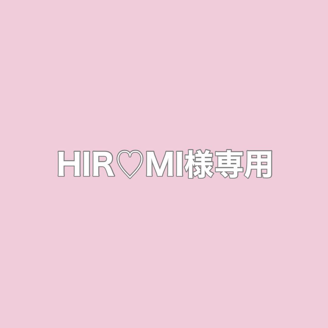 HIR♡MI