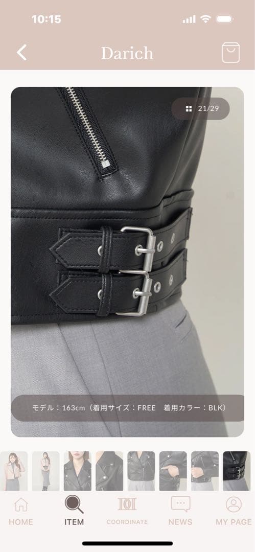 ダーリッチダブルベルトライダースジャケット