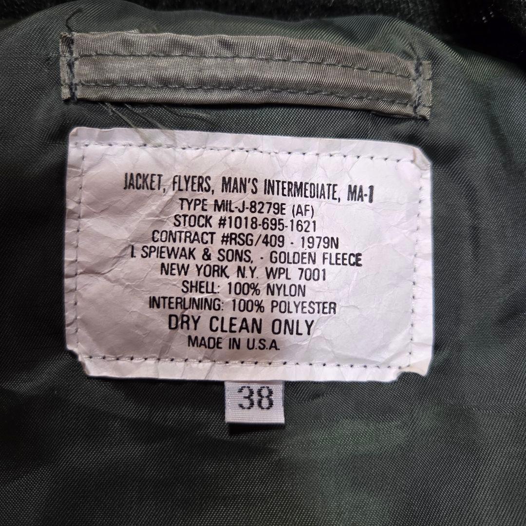 [美品]SPIEWAK MA-1 SHIPS別注 USA製 リバーシブル 38