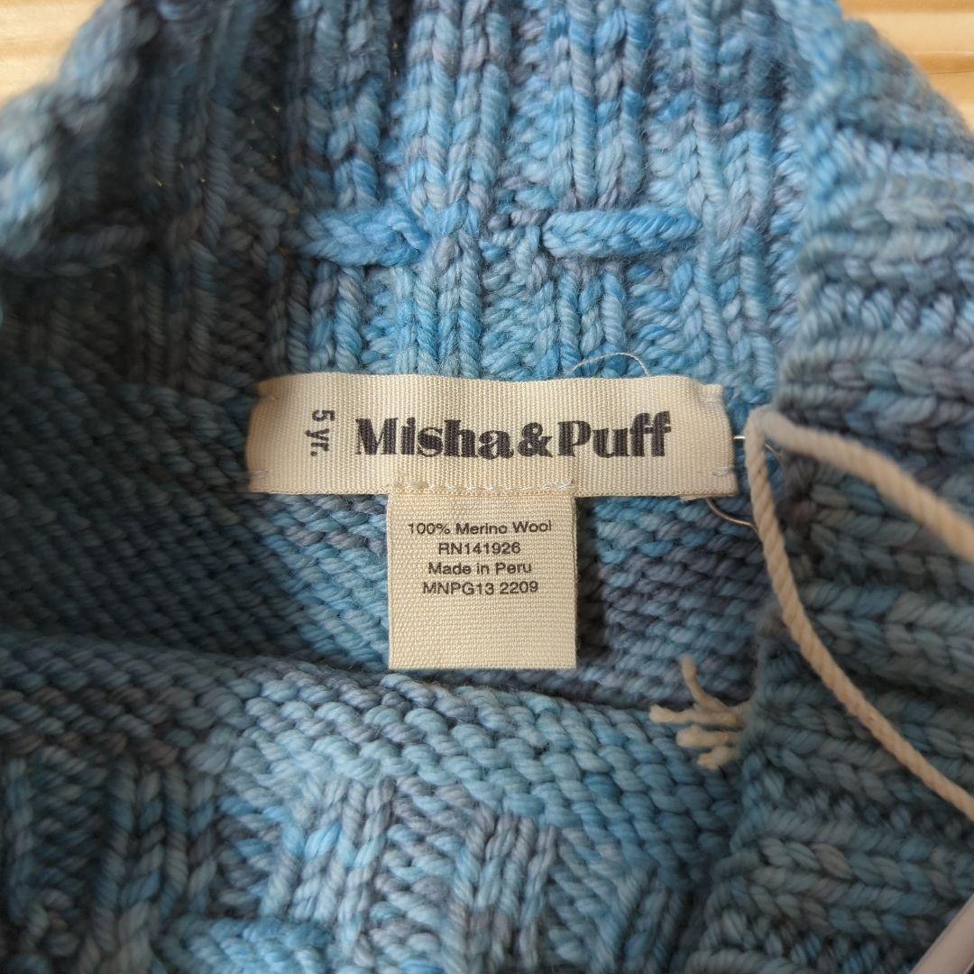 スカート misha & puff skating pond skirt 5y