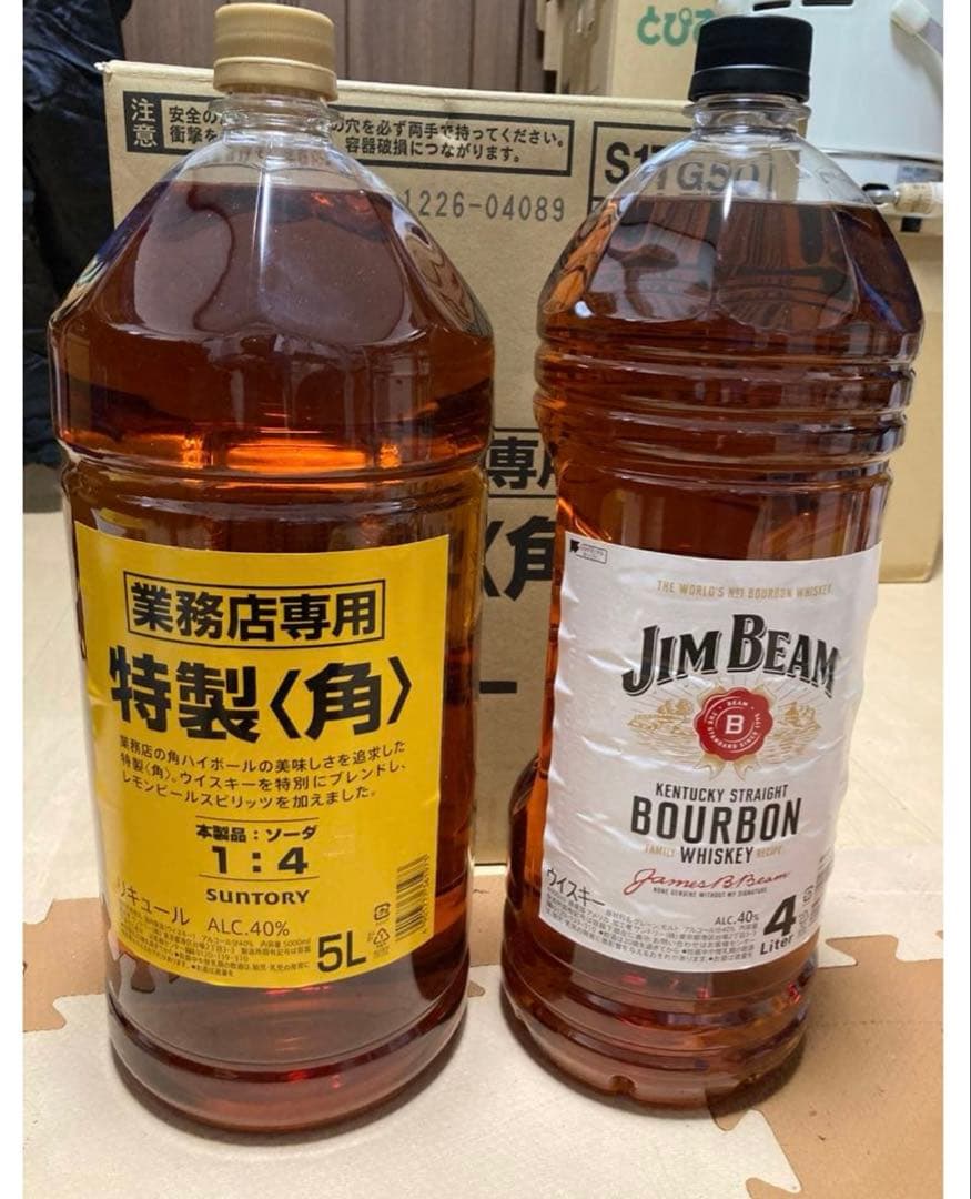 角５リットルとジムビーム４リットル