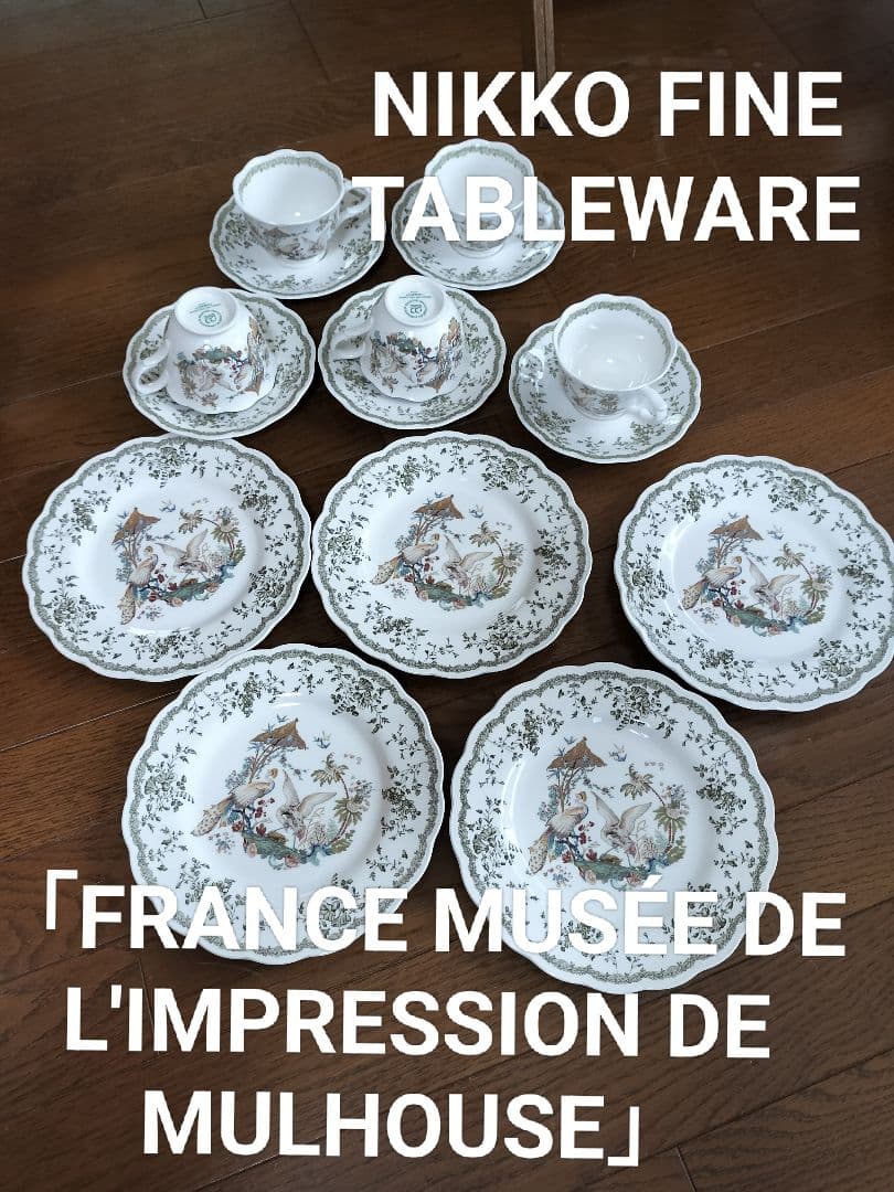 NIKKO FINE TABLEWARE 食器セット 5客セット