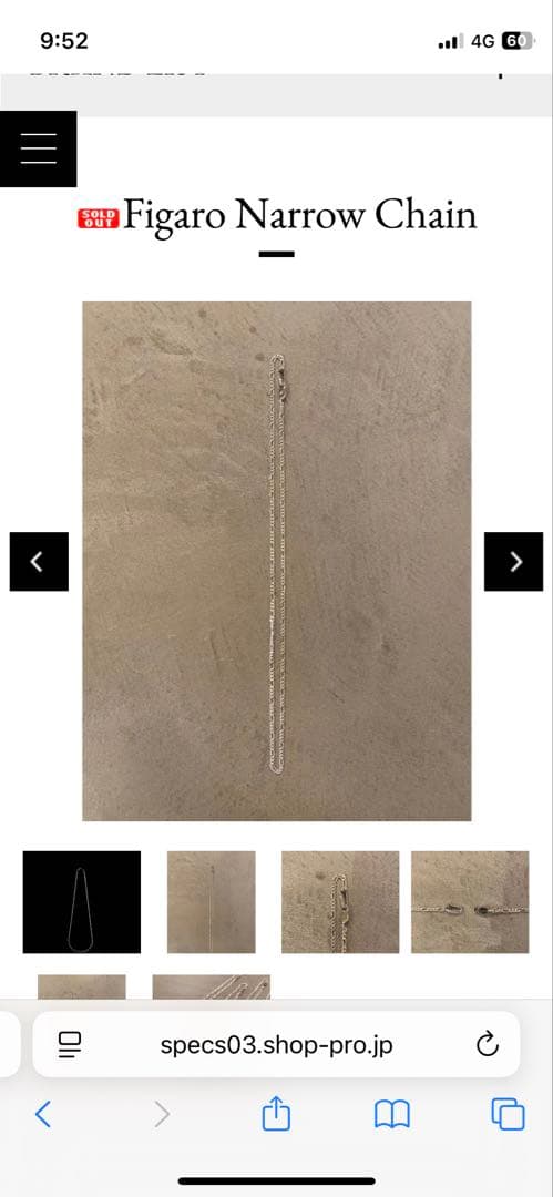 ANTIDOTE BUYERS CLUB フィガロチェーン L クーティー