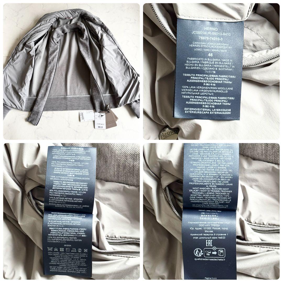 新品未使用タグ付き 2024AW ヘルノ 中綿ドッキングレイヤードブルゾン 46