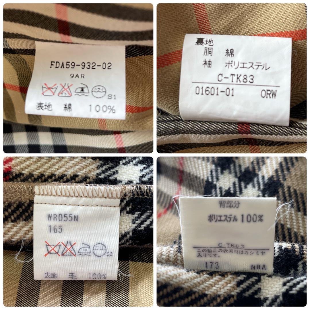 ⭐️希少⭐️BURBERRY ステンカラーコート ノバチェック ライナー付き 金ロゴ