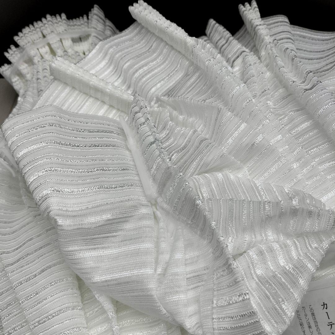 ◆川島織物◆カーテン◆2枚1組◆W2250×H1905◆HP-2411BL11◆