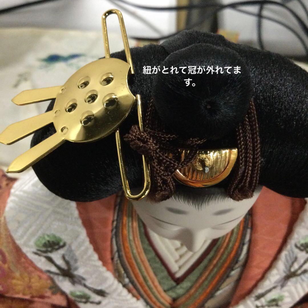 引き取り限定 雛人形 全15体 お道具 ひな祭り 女の子 お祝い ディスプレイ