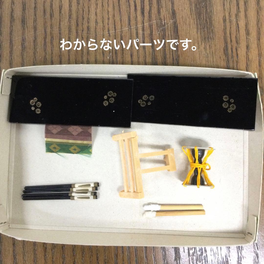 引き取り限定 雛人形 全15体 お道具 ひな祭り 女の子 お祝い ディスプレイ