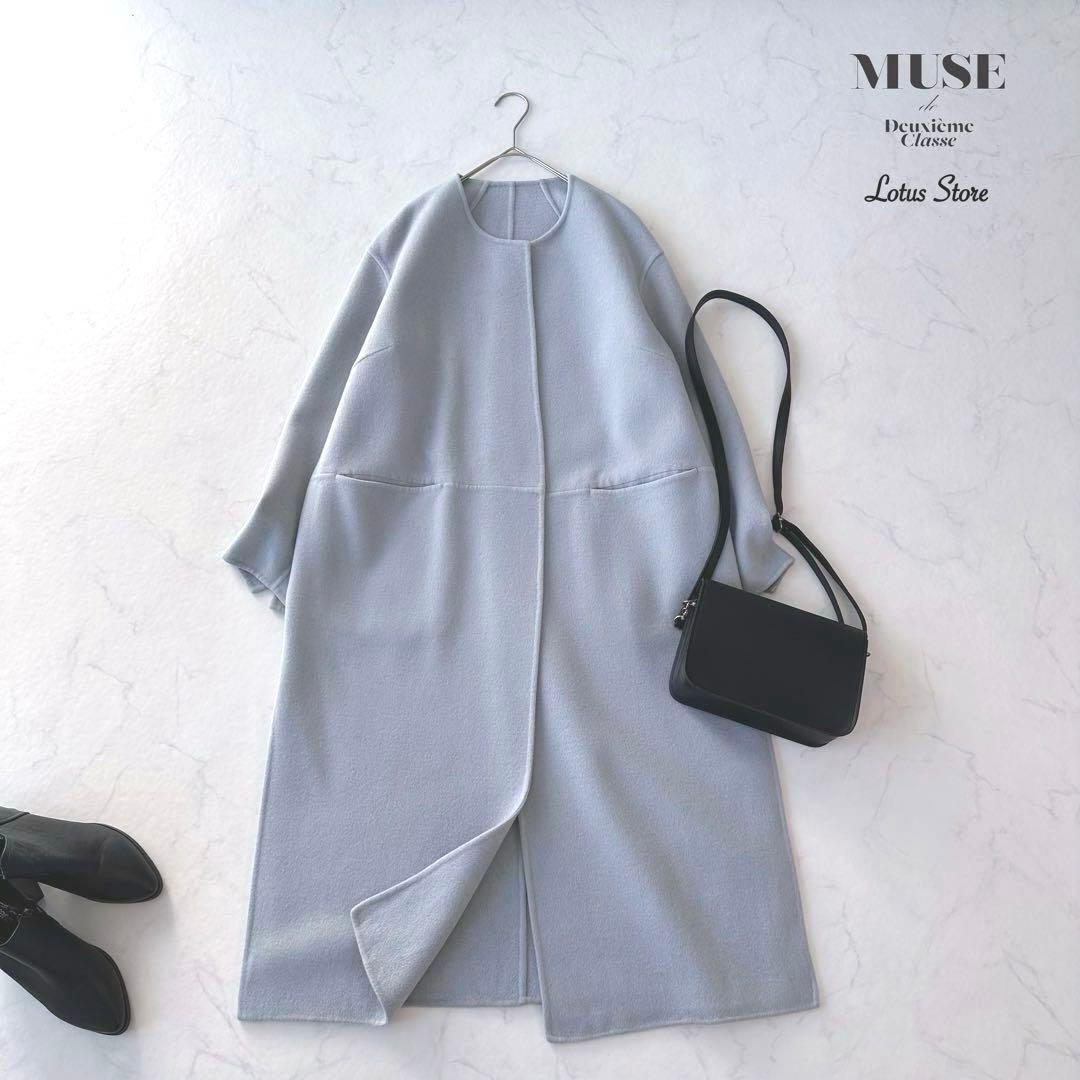 Deuxieme classe victorianリバーロングコート