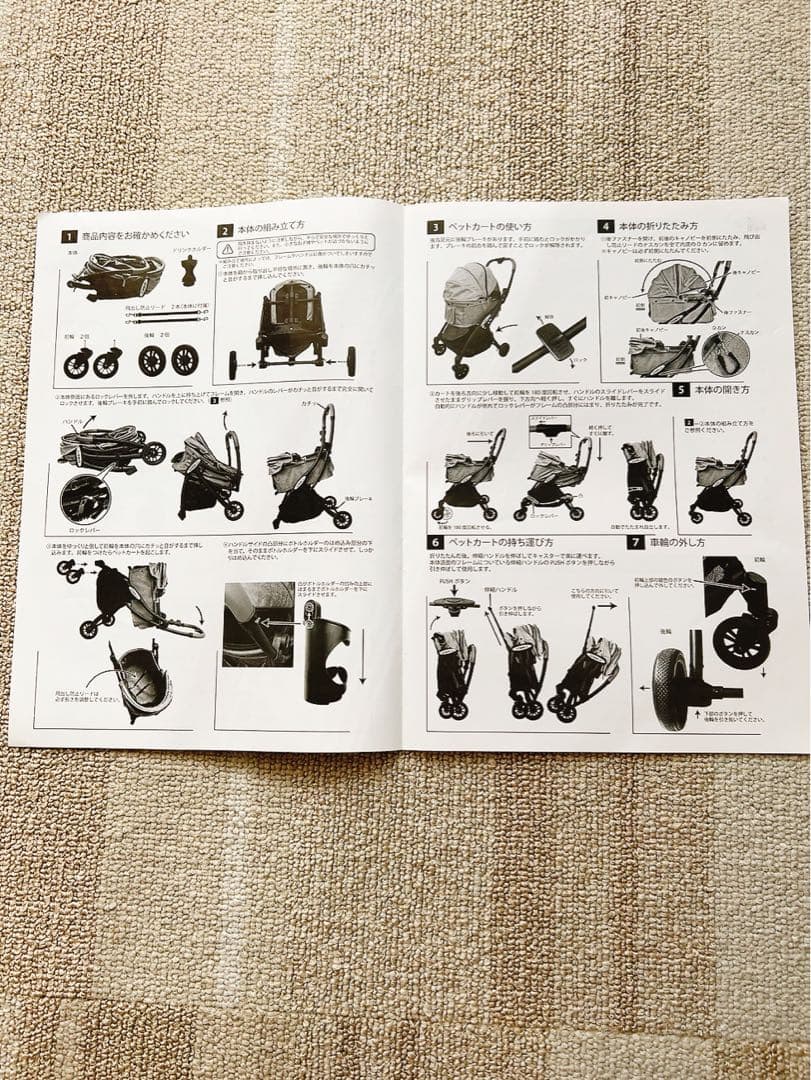 ペットカート　スムーカネオ　ペットパラダイス　デニム調