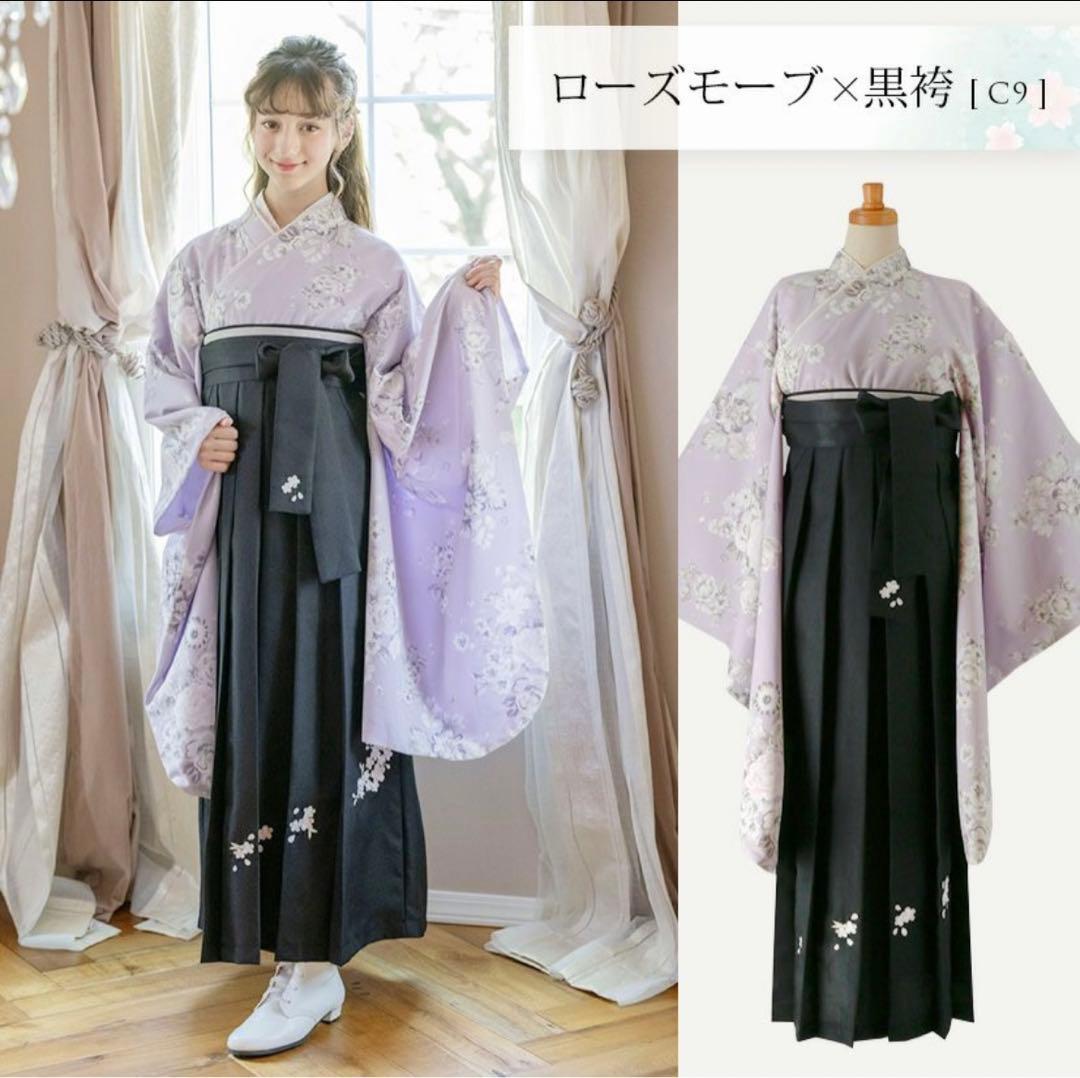キャサリンコテージ　袴　セット　★肌襦袢・補正タオル付★ 160cm
