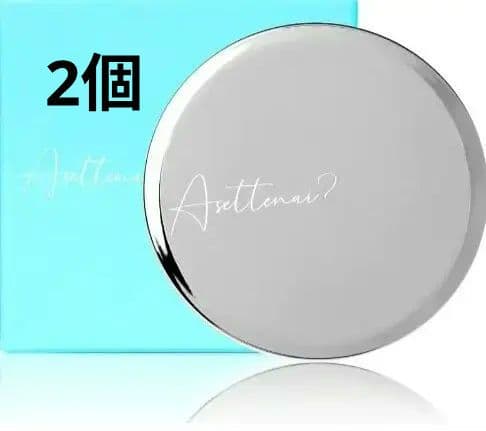 アセッテナイ？ 　制汗クリーム　ぺえ