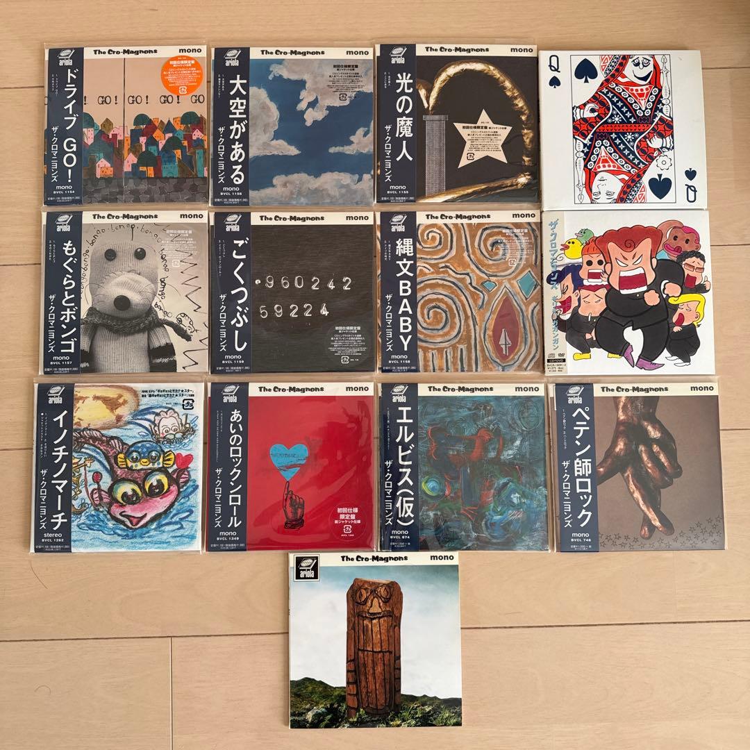 ザ・クロマニヨンズ シングルCD初回限定紙ジャケ13タイトルセット