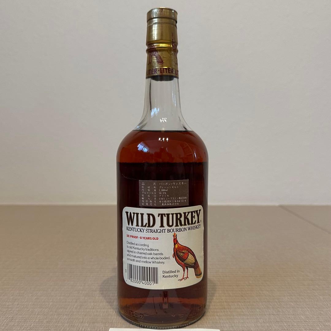 14. WILD TURKEY ワイルド ターキー 8年 未開栓 古酒 木箱有り