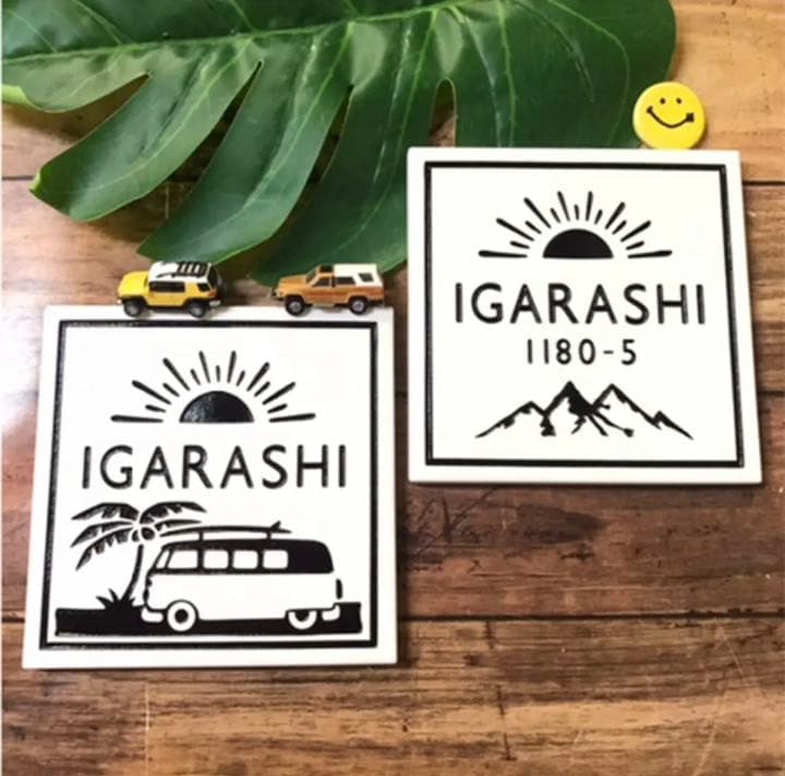 表札☆sunシリーズ150☆