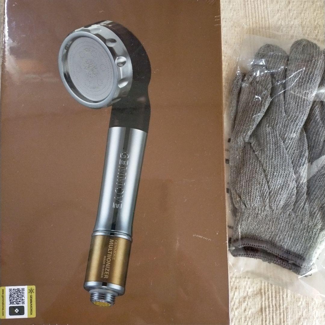 【新品 未使用】ジェンマジャパン マルチイオナイザー シャワー用