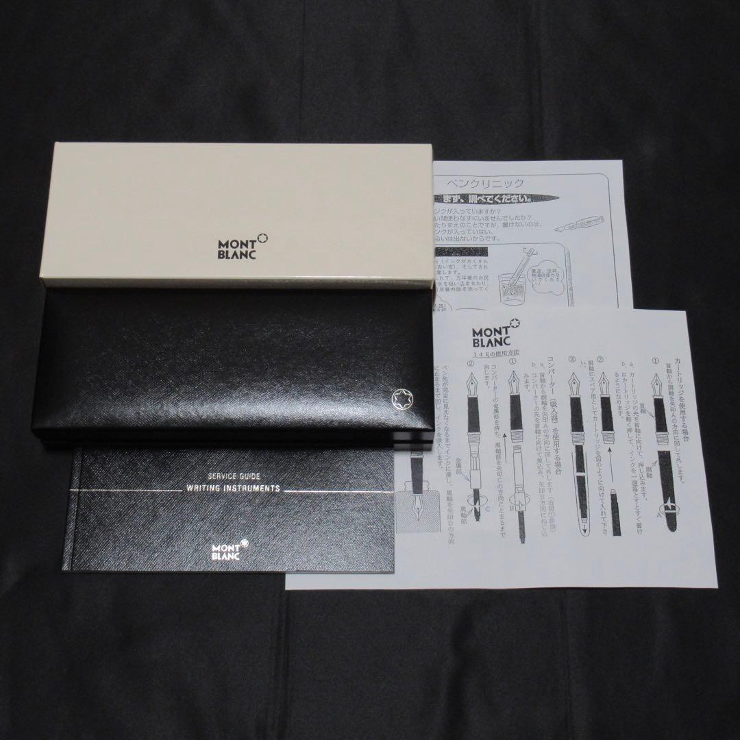 モンブラン 万年筆 144 ソリテール ドゥエ シグナム 8573