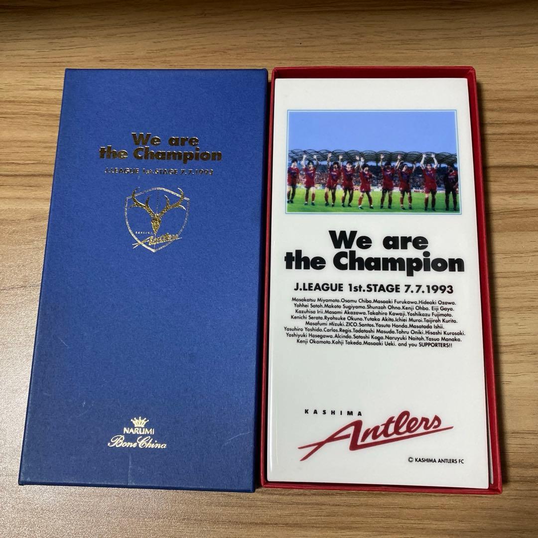 KASHIMA Antlers 記念プレート 1993年