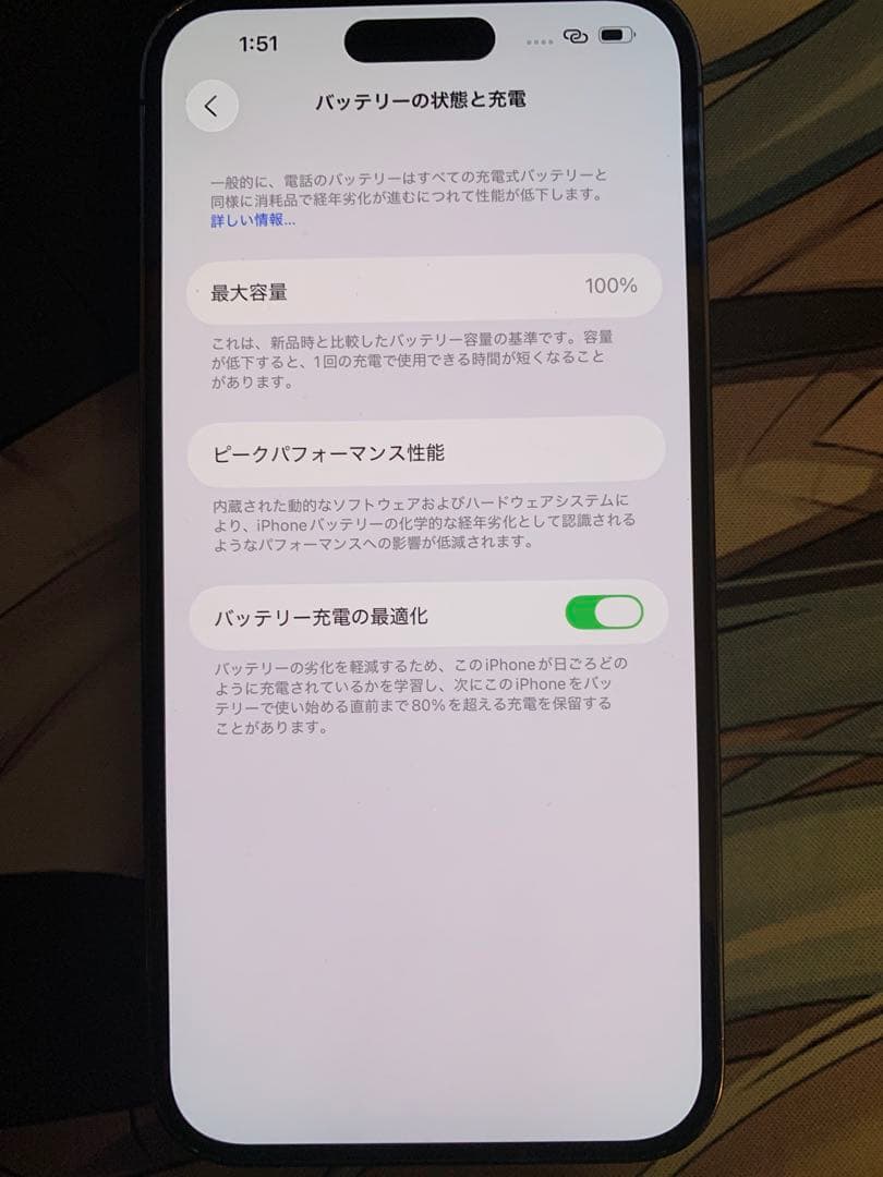 iPhone14 Pro Max 512GB バッテリー100% シャッター無音